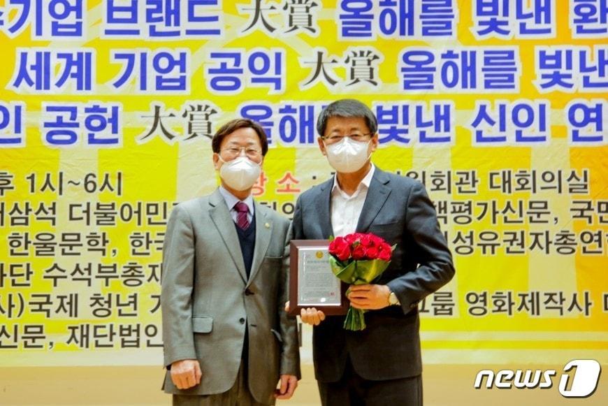 본문 이미지 - 서삼석 의원(오른쪽)이 (사)한국유권자총연맹 선정 국정감사 최우수 국회의원에 3년 연속 선정됐다.ⓒ 뉴스1
