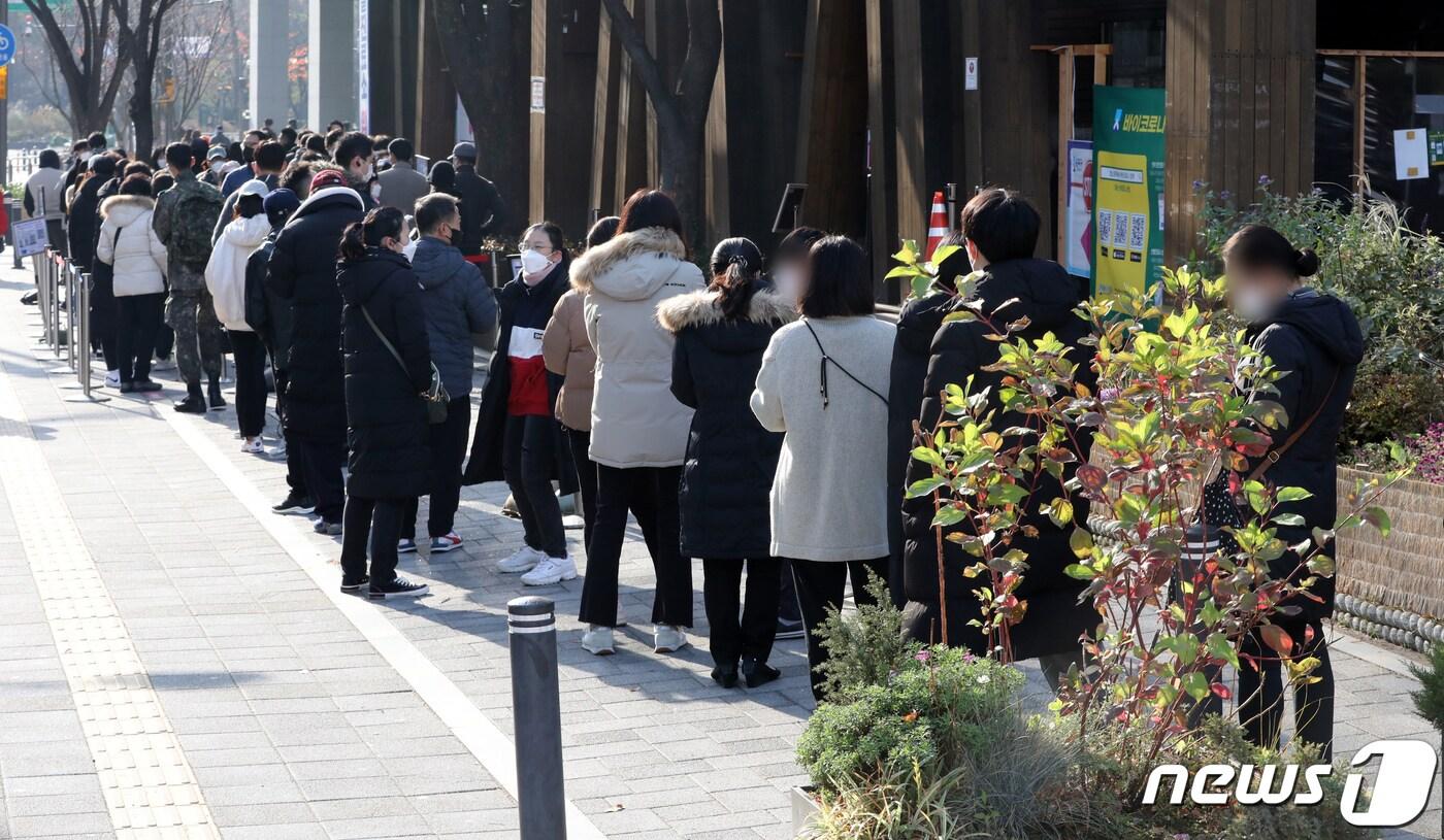 본문 이미지 - 25일 오전 서울 송파구 송파보건소에 마련된 코로나19 선별진료소를 찾은 시민들이 검체 검사를 받기 위해 길게 줄지어 대기하고 있다. 이날 코로나19 신규 확진자는 3938명 위중증 환자수는 612명을 기록했다. 2021.11.25/뉴스1 ⓒ News1 박세연 기자