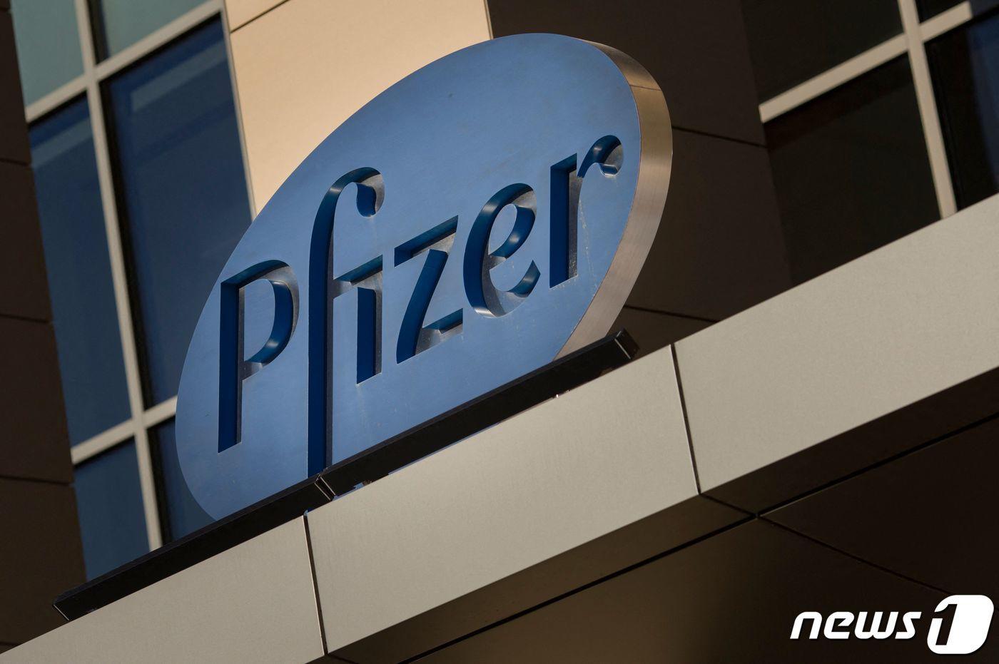 본문 이미지 - 미국 매사추세츠주 케임브리지에 위치한 화이자제약 사무실 ⓒ AFP=뉴스1