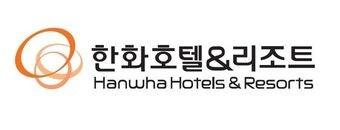 본문 이미지 - 한화호텔앤드리조트 로고.ⓒ 뉴스1