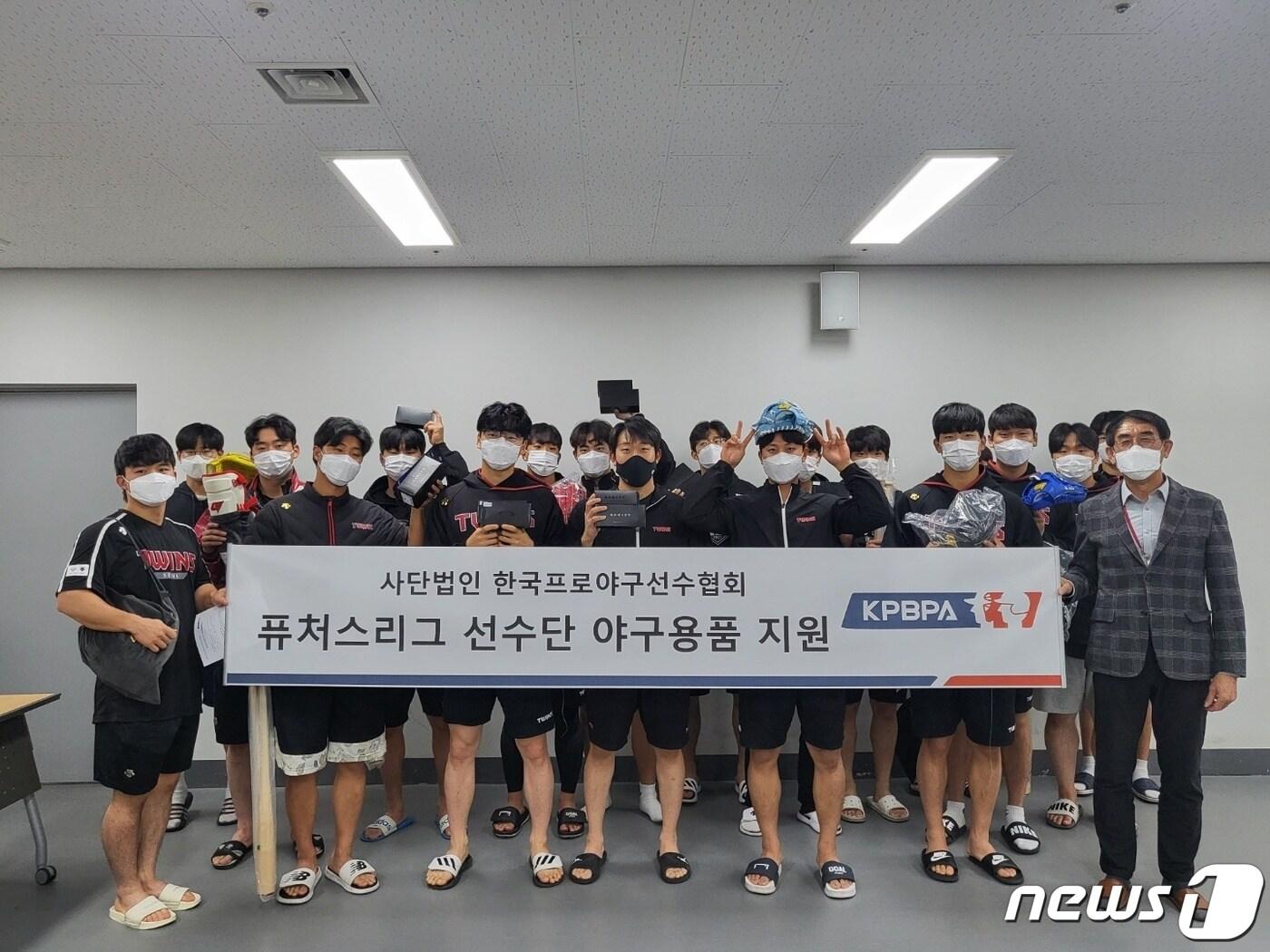 본문 이미지 - 한국프로야구선수협회가 프로야구 저연봉 선수에게 3억여원의 야구용품을 지원했다.(한국프로야구선수협회 제공) ⓒ 뉴스1