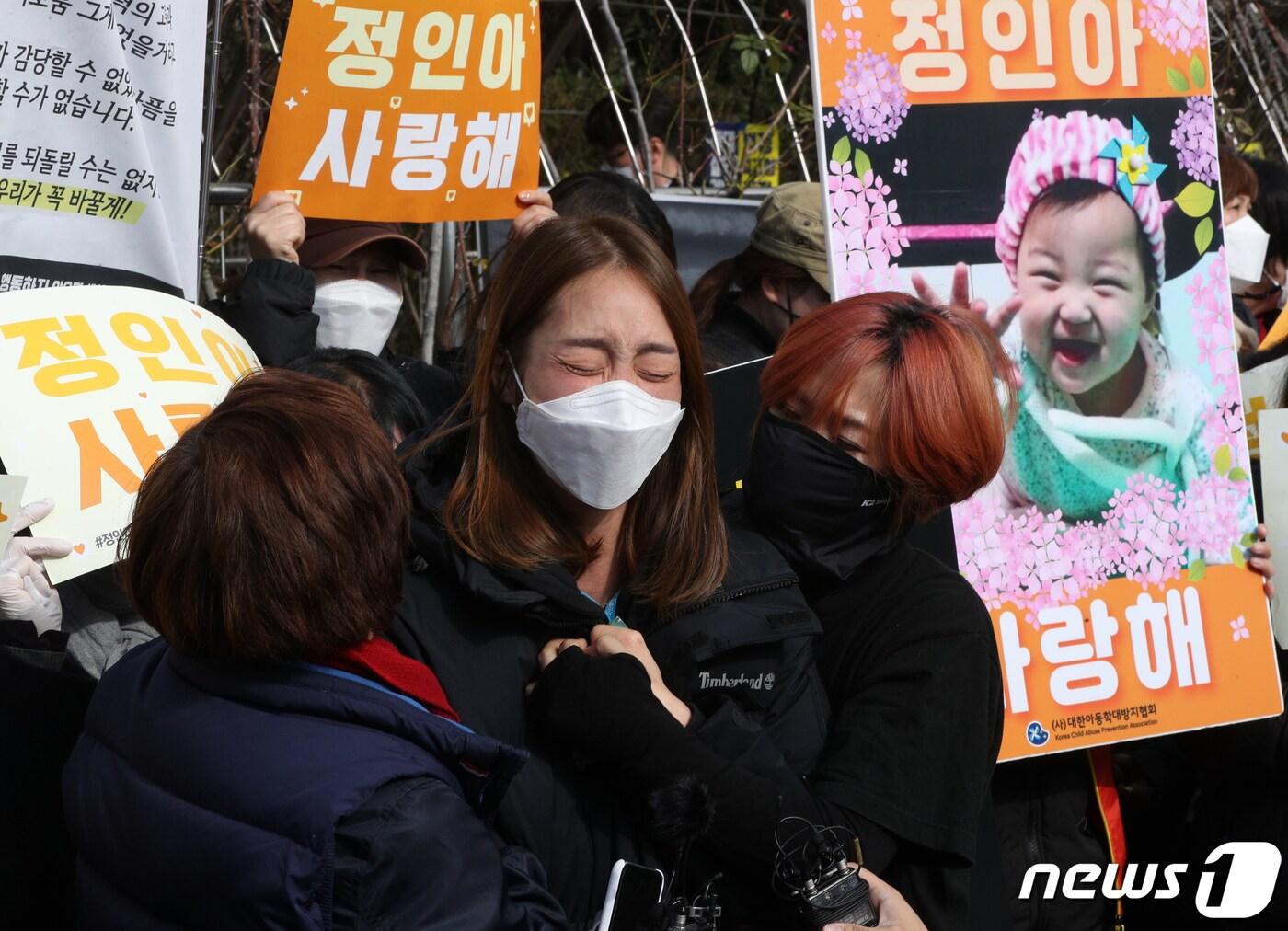 본문 이미지 - 서울 서초구 서울고등법원 앞에서 정인이 양부모의 엄벌을 촉구하는 시민들이 2심 선고 결과에 대한 입장을 밝히며 눈물을 흘리고 있다./뉴스1 ⓒ News1 신웅수 기자