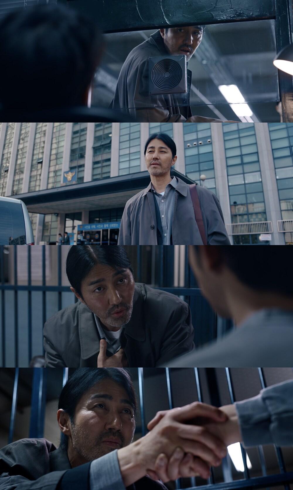 본문 이미지 - 쿠팡플레이 어느 날 ⓒ 뉴스1