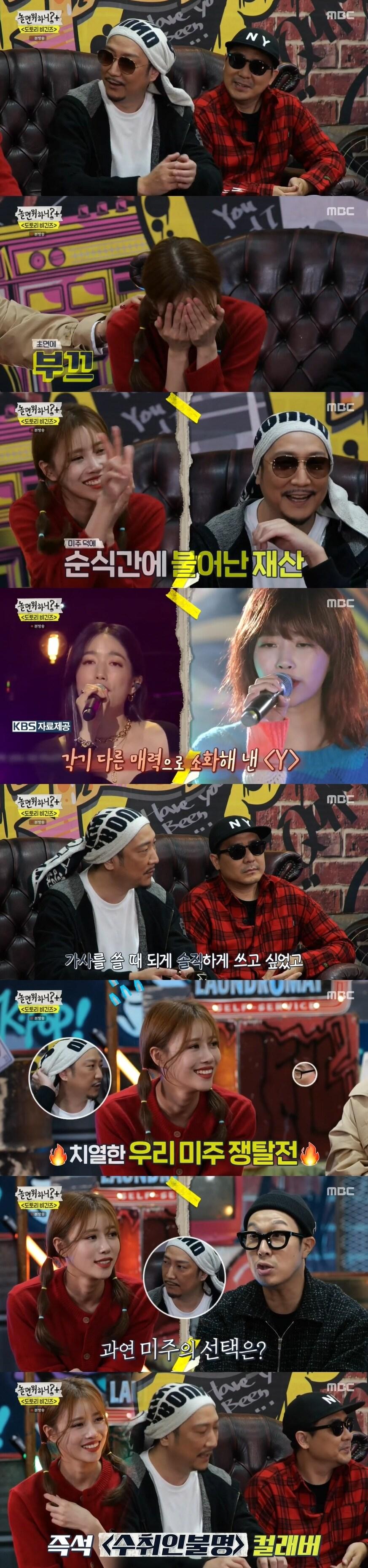 본문 이미지 - MBC ⓒ 뉴스1