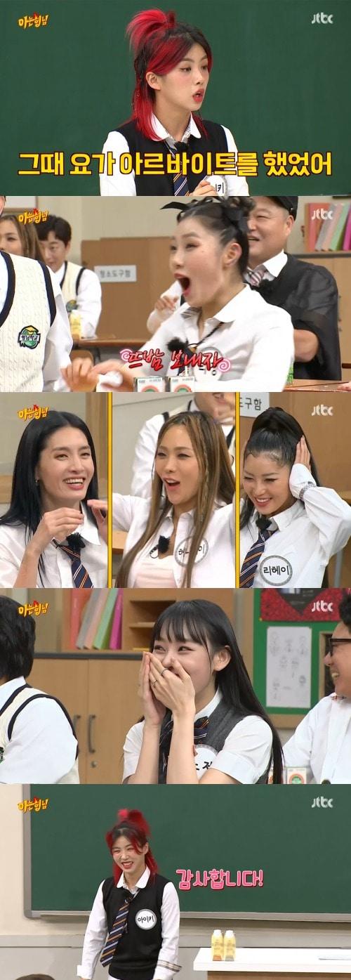 본문 이미지 - JTBC '아는 형님' 방송 화면 캡처 ⓒ 뉴스1