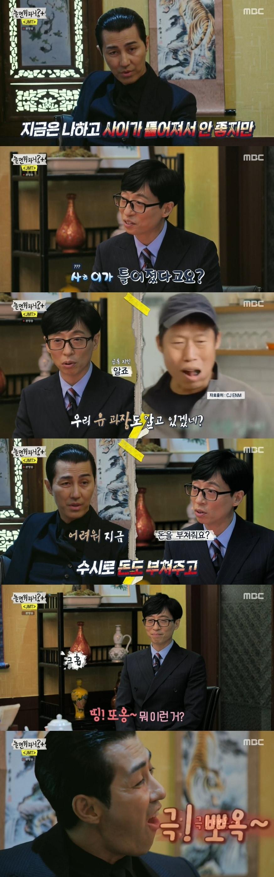 본문 이미지 - MBC ⓒ 뉴스1