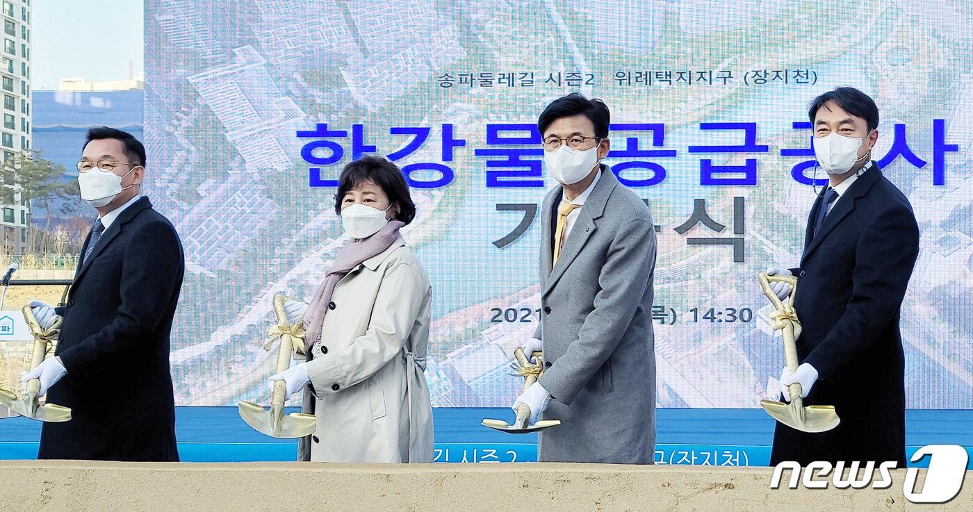 장지천 한강물 공급사업 기공식.(송파구 제공)/뉴스1 ⓒ 뉴스1