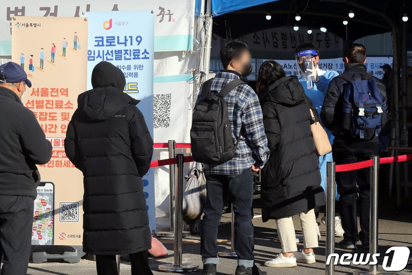 본문 이미지 - 28일 오전 서울 중구 서울역광장에 마련된 신종 코로나바이러스 감염증(코로나19) 임시선별진료소에서 시민들이 검사를 기다리고 있다. 2021.11.28/뉴스1 ⓒ News1 황기선 기자