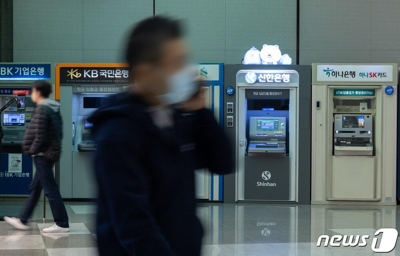 본문 이미지 - 서울 시내의 시중은행 ATM기기의 모습. 2021.11.29/뉴스1 ⓒ News1 이재명 기자