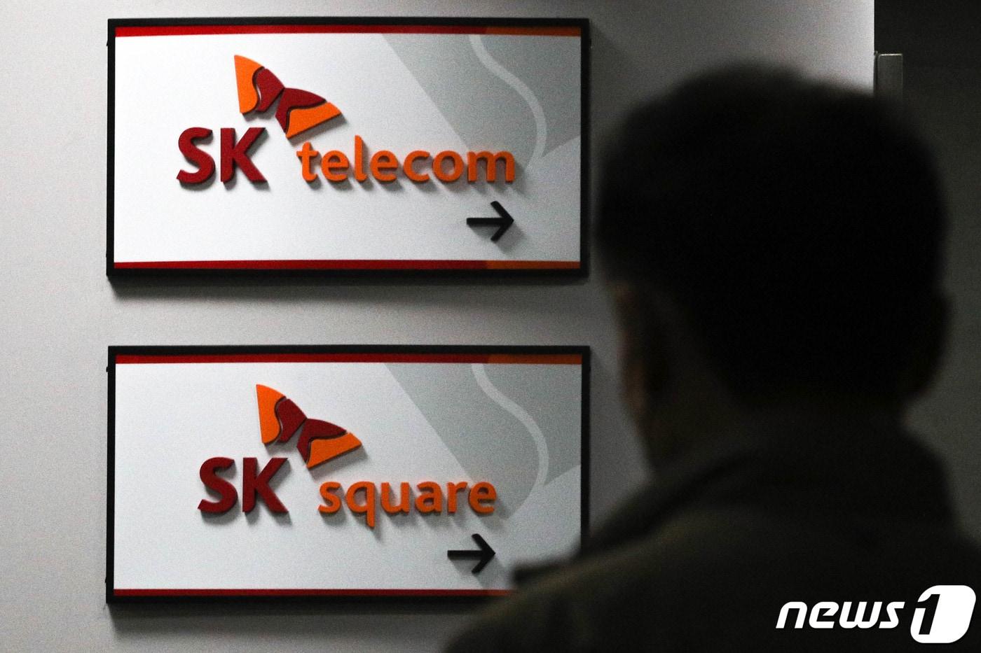 서울 중구 SKT 타워 모습. 2021.11.29/뉴스1 ⓒ News1 성동훈 기자