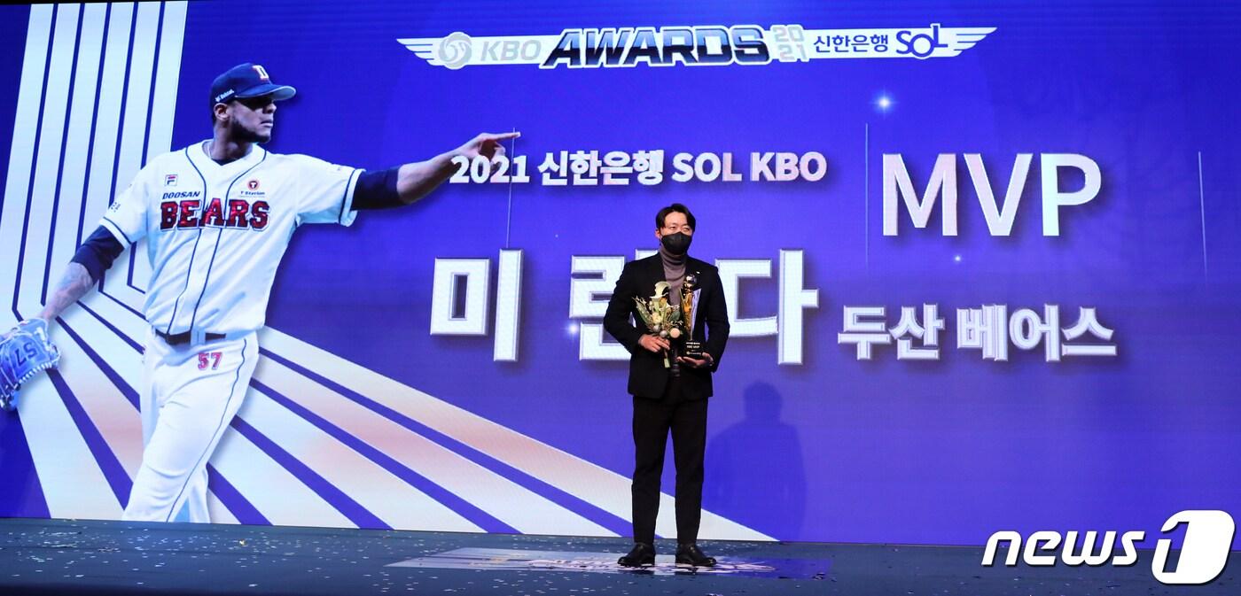 29일 오후 서울 강남구 논현동 임피리얼 팰리스 서울에서 열린 ‘2021 신한은행 SOL KBO 시상식’에서 배영수 두산베어스 투수코치가 MVP를 수상한 미란다를 대신해 기념촬영을 하고 있다. 2021.11.29/뉴스1 ⓒ News1 김진환 기자