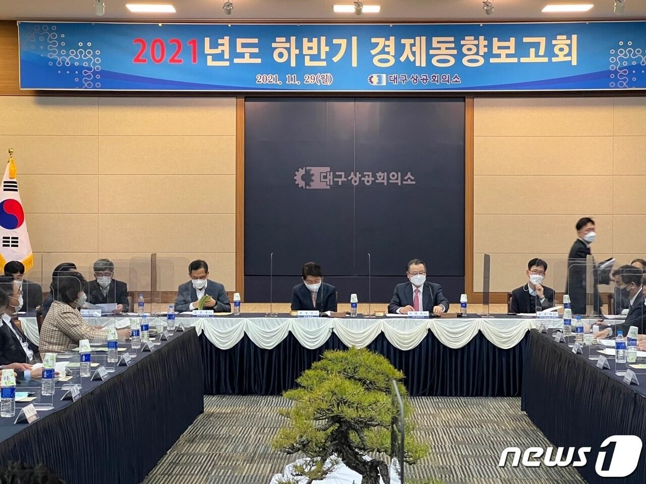 본문 이미지 - 29일 오후 대구상공회의소 10층 대회의실에서 열린 '2021 하반기 경제동향보고회'에 참석한 관계자들이 지역 경제 동향에 대해 보고를 받고 있다. 이 자리에는 권영진 대구시장, 조정목 대구지방국세청장, 김윤태 대구지방고용노동청장을 비롯한 주요 기업지원기관장, 주요 기업 대표 등 100여명 참석했다. ⓒ 뉴스1
