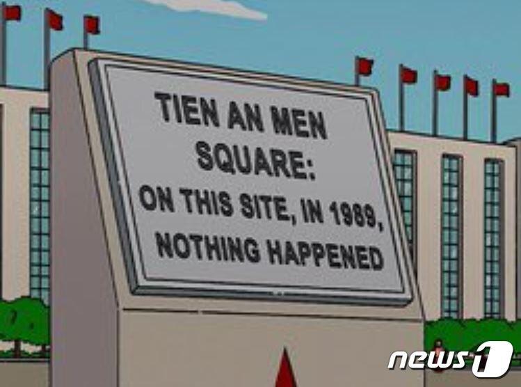본문 이미지 - 28일(현지시간) 홍콩 디즈니플러스(+)의 애니메이션 '심슨 가족'에서 중국 톈안먼(천안문) 사태를 연출한 에피소드가 삭제됐다. 사진은 이 에피소드에 등장한 톈안먼 광장에 '1989년 이곳엔 아무 일도 없었다'는 문구. (트위터 갈무리) ⓒ 뉴스1