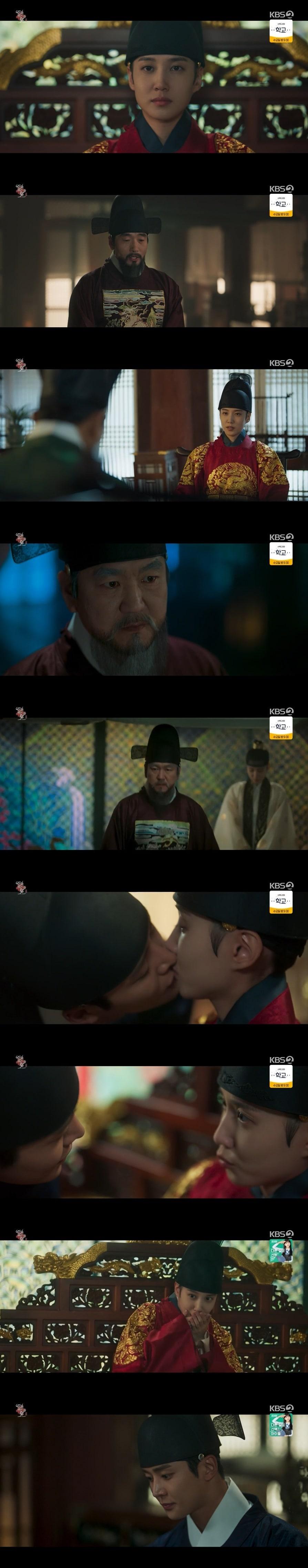 본문 이미지 - KBS 2TV '연모' 캡처 ⓒ 뉴스1