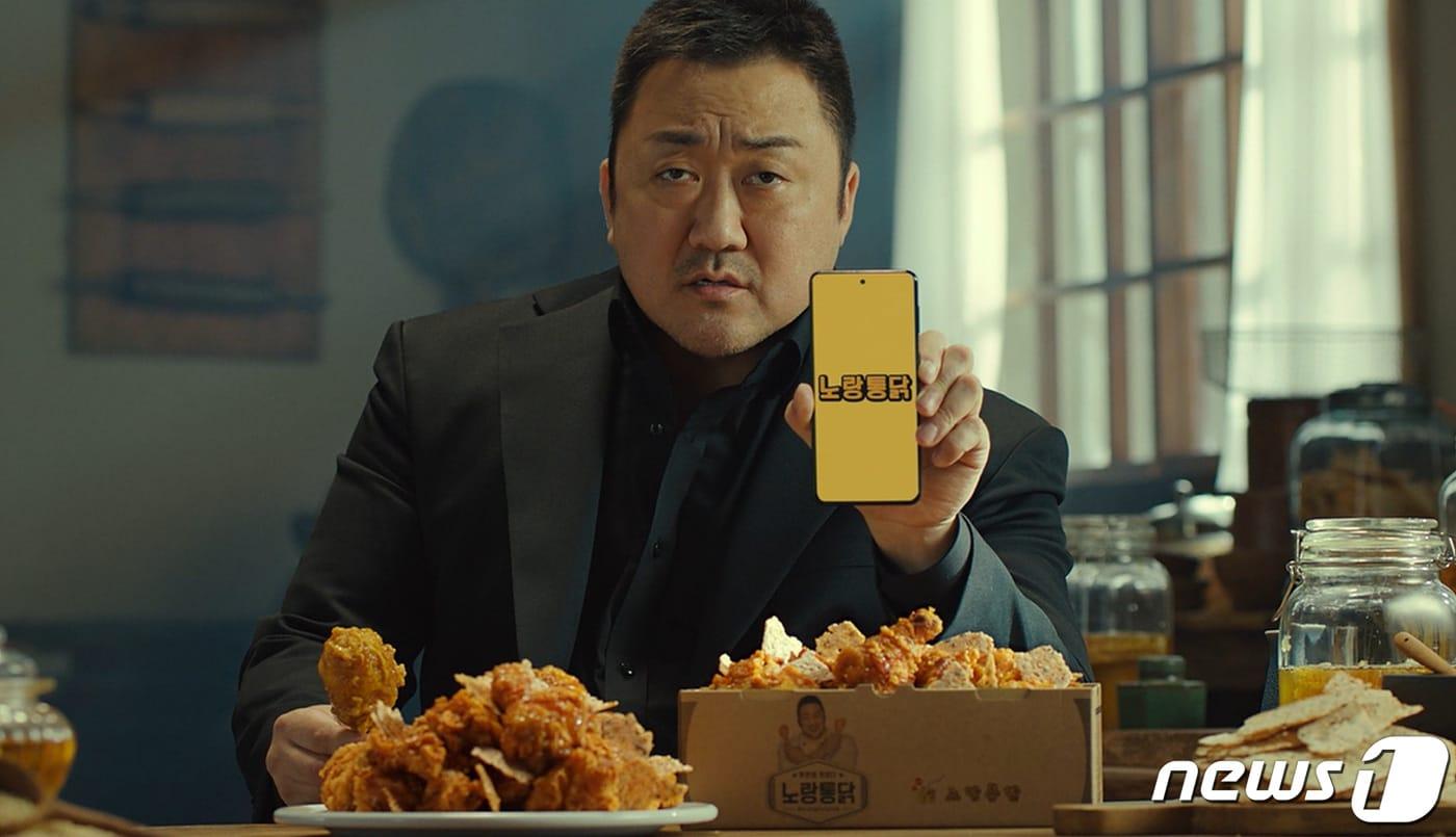 배우 마동석이 출연한 노랑통닭 신규 캠페인. (이노션 제공)ⓒ 뉴스1