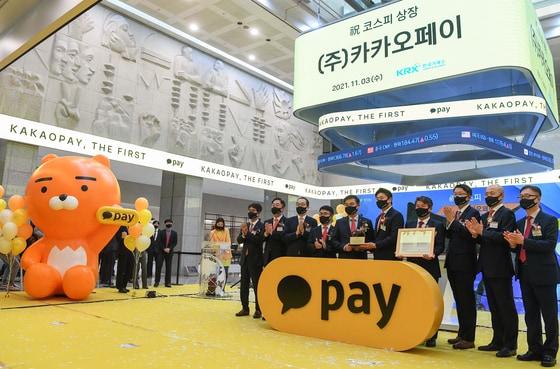 본문 이미지 - 2021년 서울 여의도 한국거래소에서 열린 카카오페이의 코스피 신규상장 기념식. /뉴스1 ⓒ News1 김명섭 기자