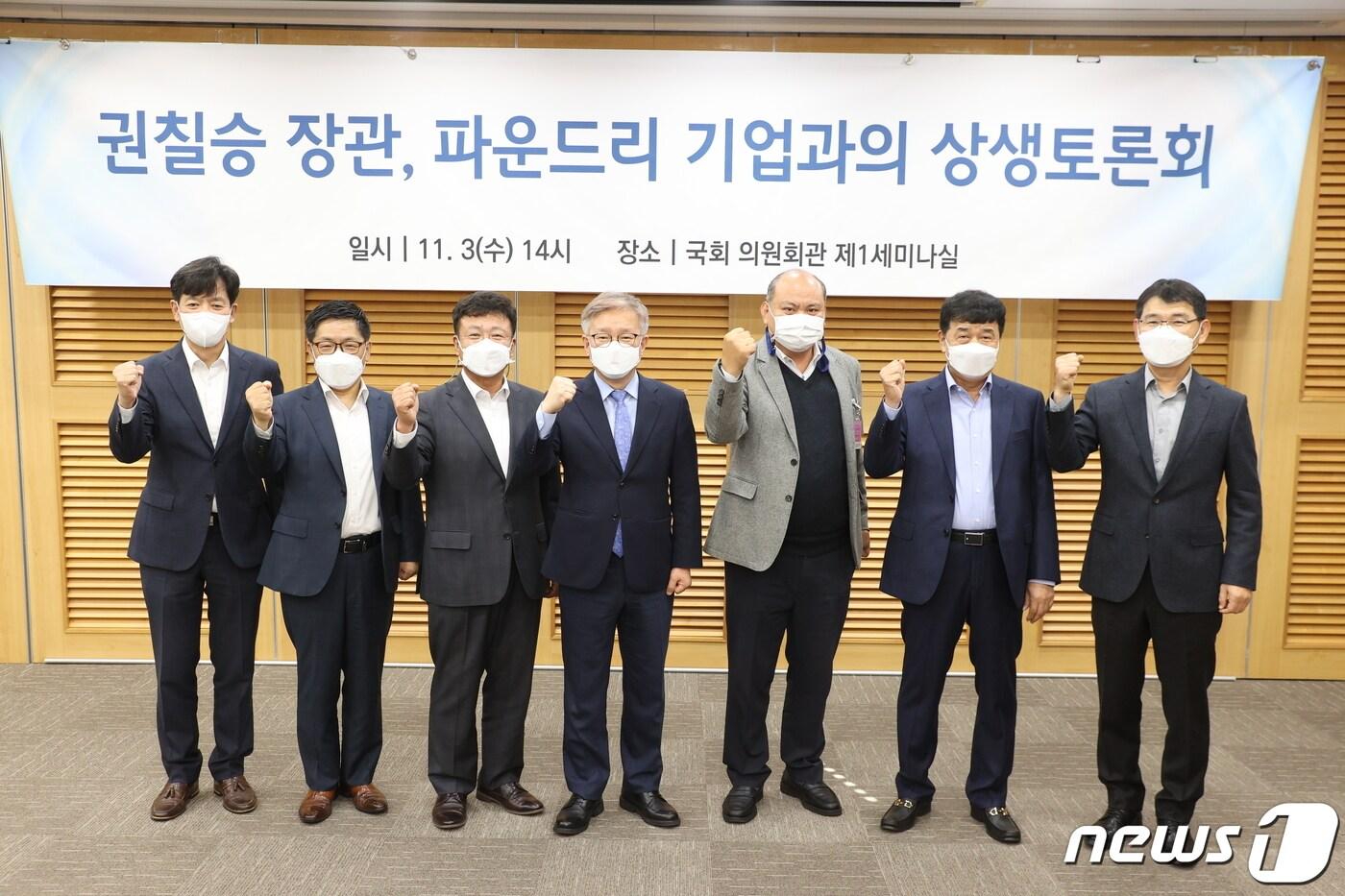 본문 이미지 - 권칠승 중소벤처기업부 장관(왼쪽 네 번째) 이 3일 서울 국회 의원회관에서 중소 팹리스와 파운드리 기업 간 협력 강화를 위한 상생토론회를 시작하기 전 기념촬영을 하고 있다. 왼쪽부터 최기창 서울대학교 교수, 차정훈 중소벤처기업부 창업벤처혁신실장, 이주태 SK하이닉스 시스템IC 부사장, 권 장관, 조기석 DB하이텍 부사장, 이정환 키파운드리 부사장, 심상필 삼성전자 부사장. (중소벤처기업부 제공) 2021.11.3/뉴스1