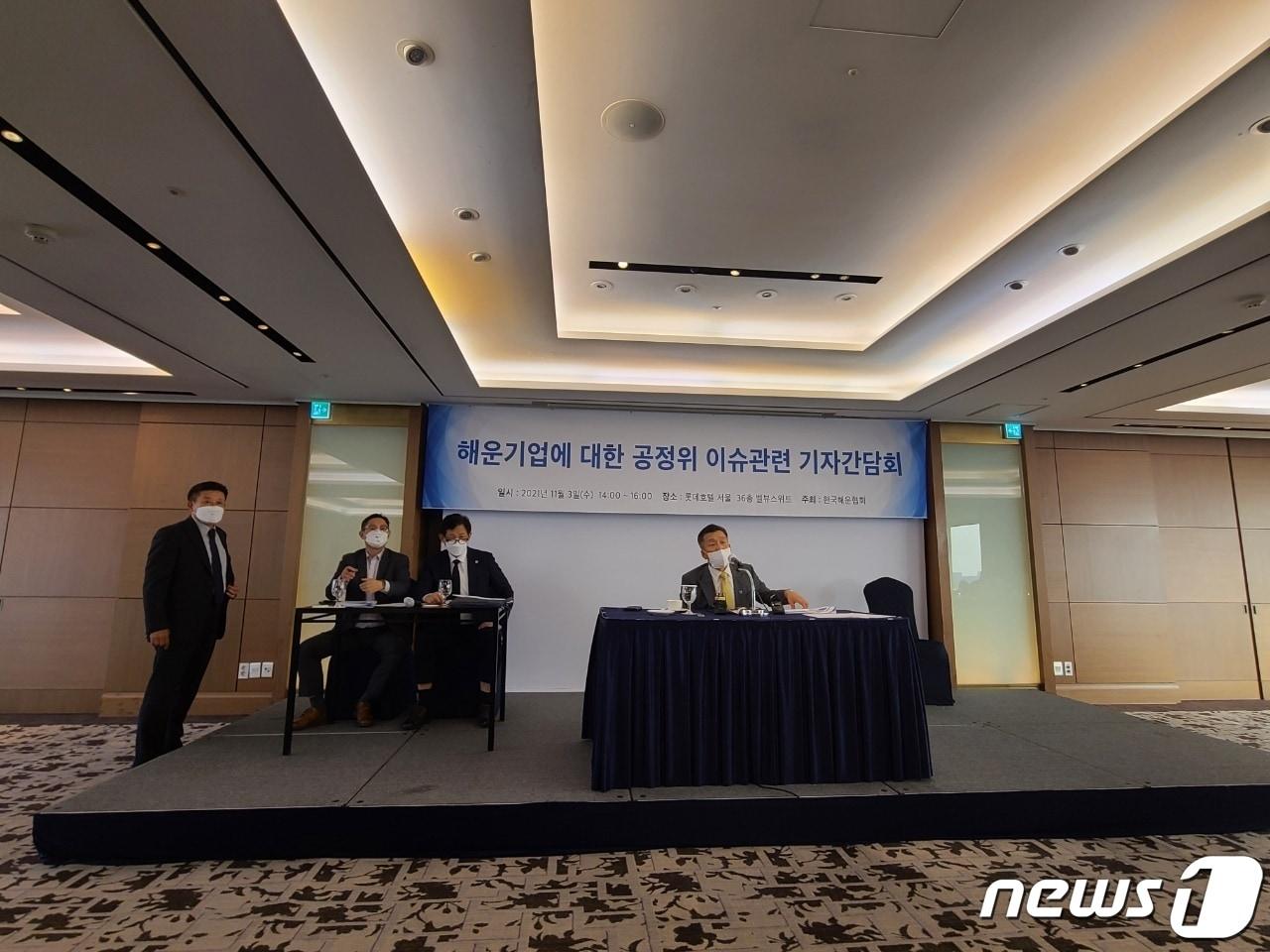 본문 이미지 - 김영무 한국해운협회 부회장이 ''해운기업에 대한 공정위 이슈관련 간담회'에서 발언하고 있다. ⓒ 뉴스1 김민석