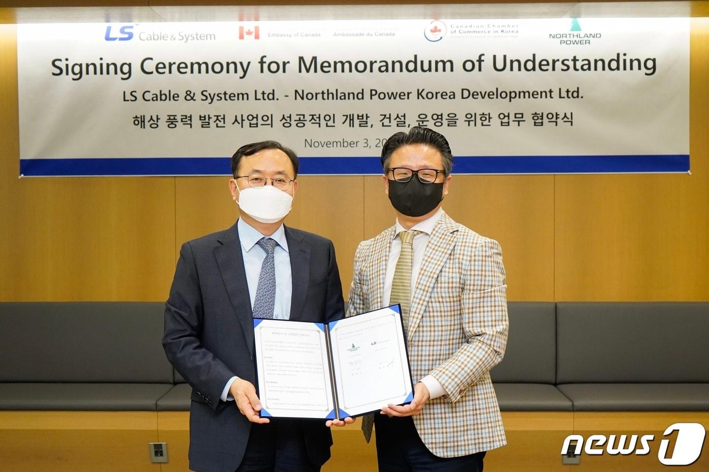 LS전선 서울사무소(LS용산타워)에서 3일 명노현 LS전선 대표와 한승수 노스랜드파워코리아 대표가 해상풍력사업 협력을 위한 MOU 체결 후 기념촬영을 하고 있다. (LS전선 제공) ⓒ 뉴스1