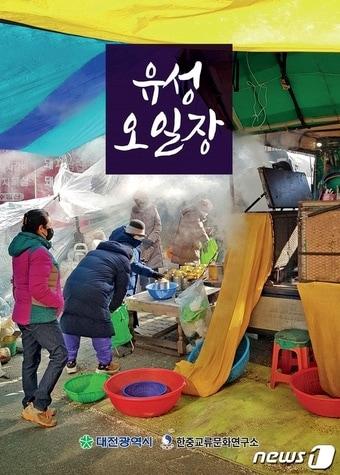 본문 이미지 - ⓒ뉴스1