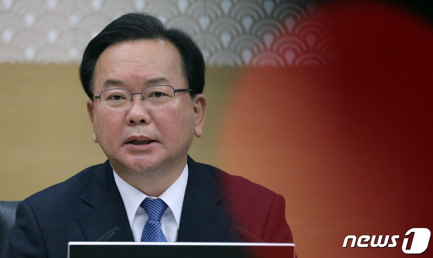 본문 이미지 - 김부겸 국무총리가 30일 정부세종청사에서 열린 서울-세종 영상 국무회의에서 모두발언을 하고 있다. 2021.11.30/뉴스1 ⓒ News1 장수영 기자