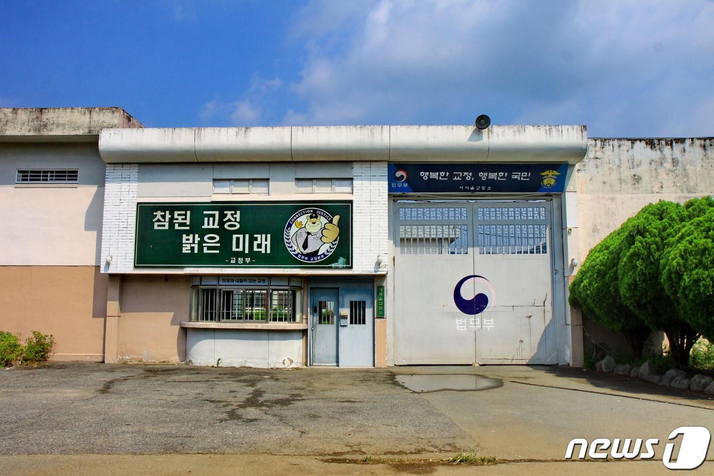 본문 이미지 - 옛 장흥교도소 정문 ⓒ News1 박진규 기자