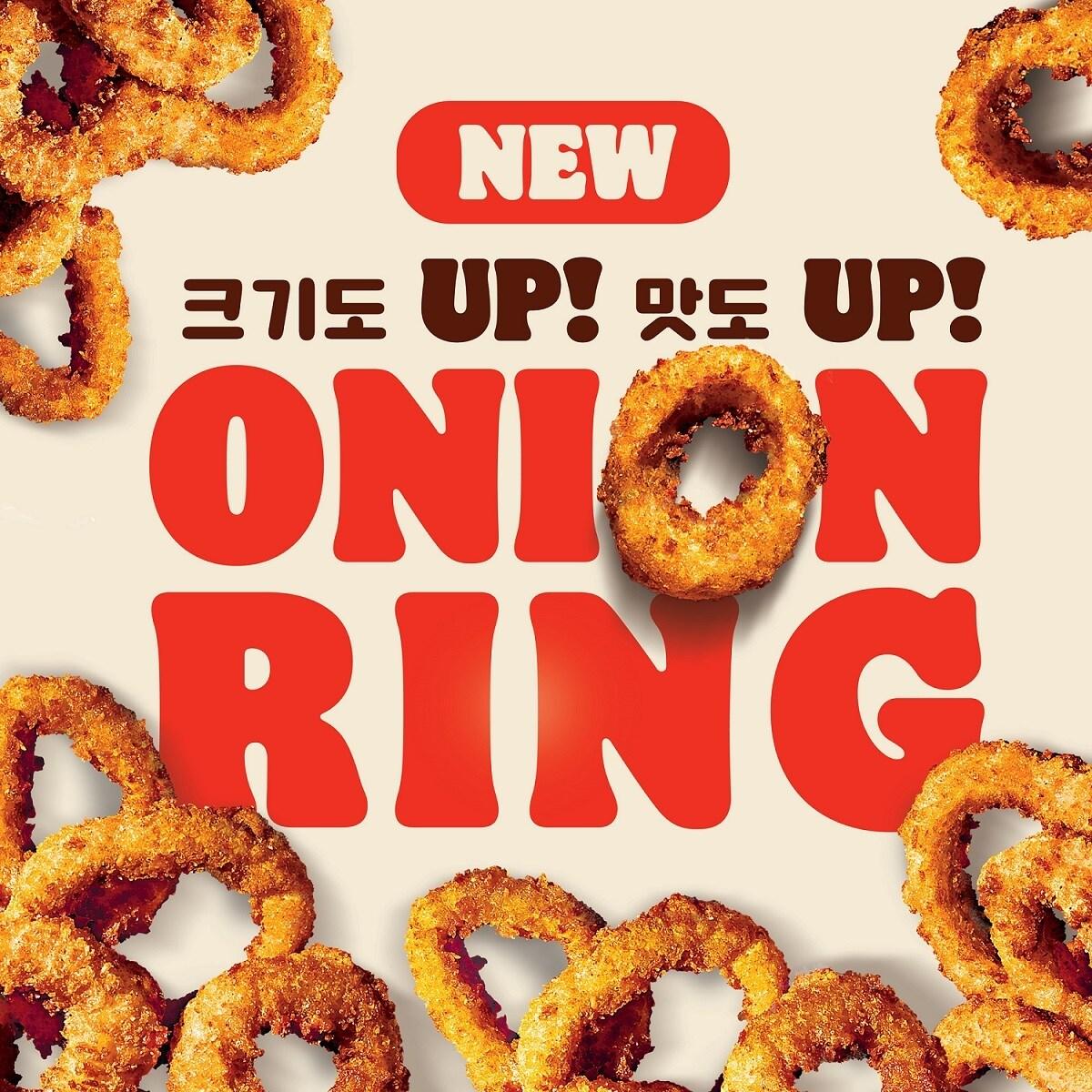 본문 이미지 - (버거킹 제공) ⓒ 뉴스1