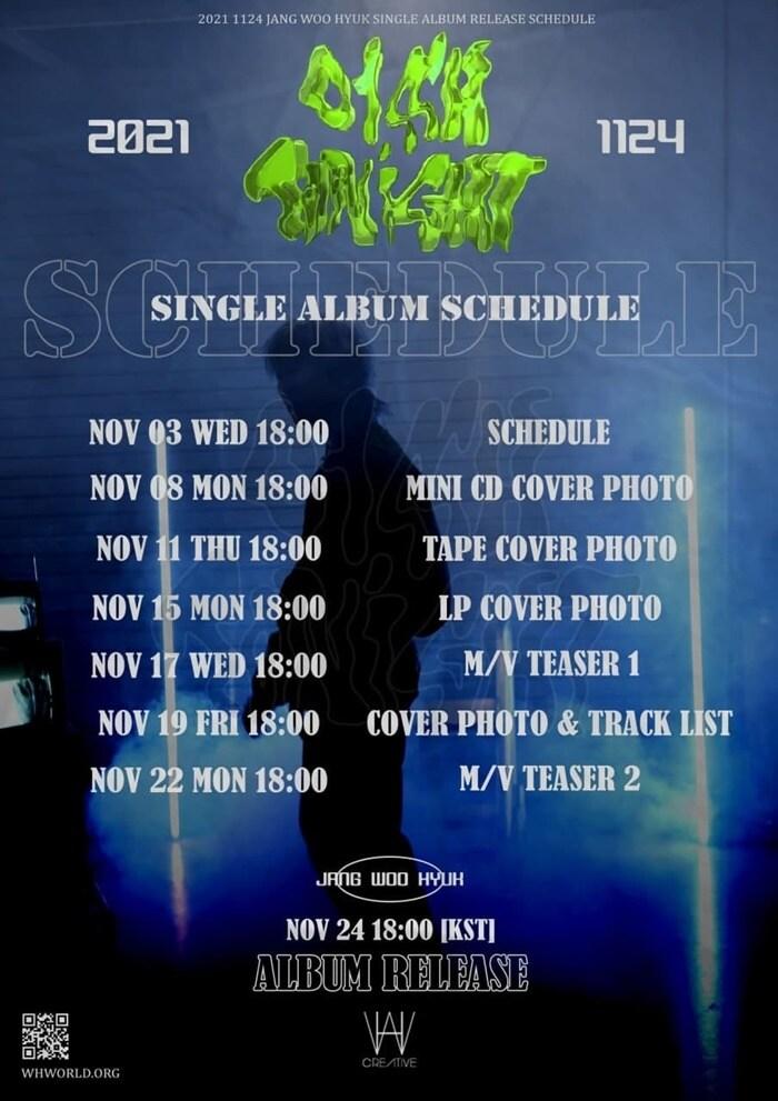 본문 이미지 - WH CREATIVE 제공 ⓒ 뉴스1