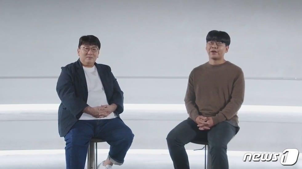 본문 이미지 - (왼쪽부터) 방시혁 하이브 이사회 의장과 송치형 두나무 이사회 의장 (하이브 유튜브 갈무리) ⓒ 뉴스1