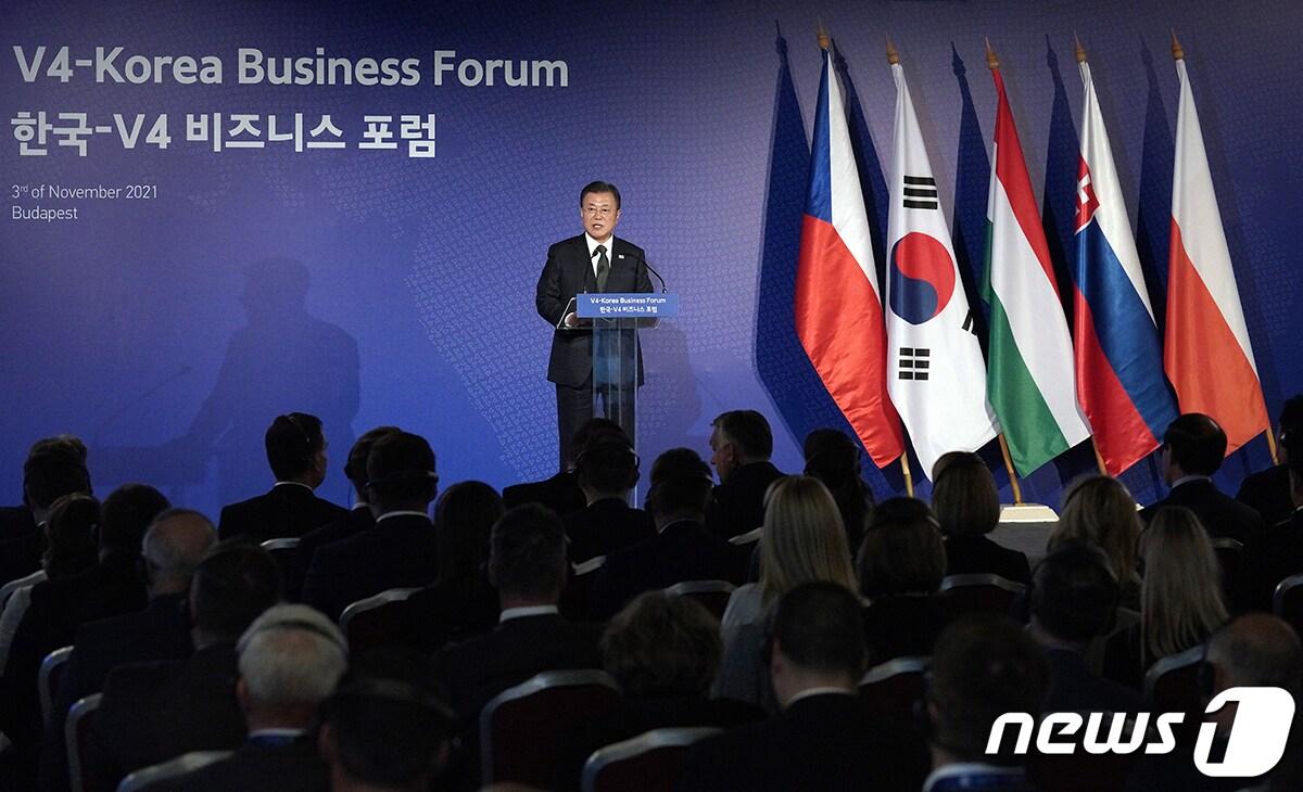 본문 이미지 - 헝가리를 국빈 방문중인 문재인 대통령이 3일(현지시간) 헝가리 부다페스트 메리어트 호텔 그랜드부다페스트홀에서 열린 한-비세그라드 그룹(V4, 헝가리·폴란드·체코·슬로바키아) 비즈니스 포럼에서 축사하고 있다.(청와대 제공)2021.11.4/뉴스1