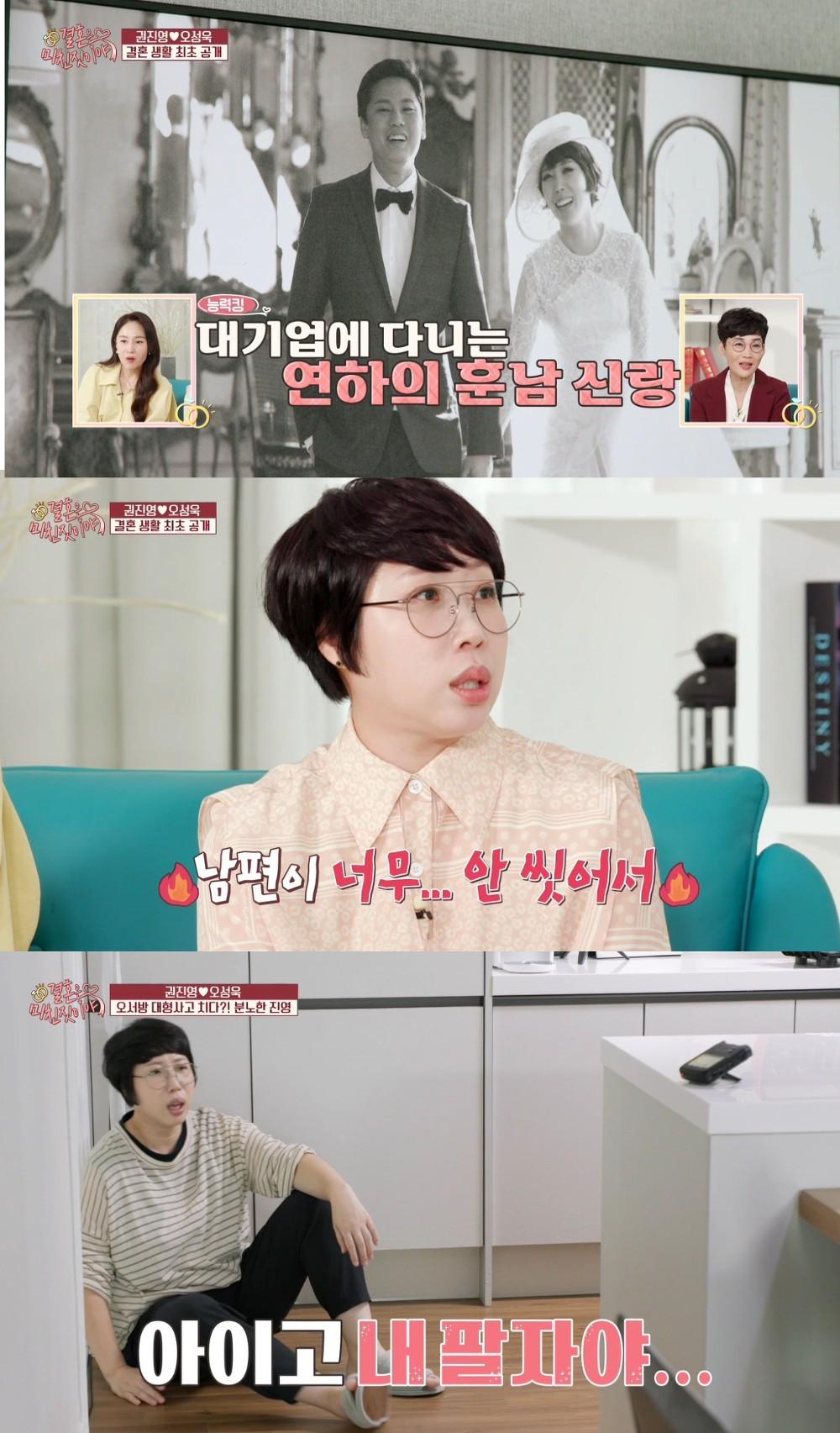 본문 이미지 - IHQ ⓒ 뉴스1