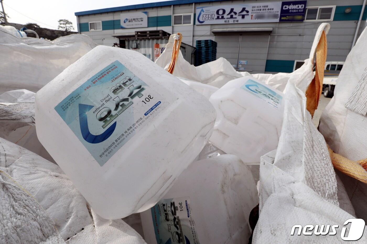 본문 이미지 - 4일 오후 충북 청주시 청원구 한 요소수 생산‧판매 업체 앞에 빈통만 남은 원료통이 놓여 있다. 중국이 요소수의 원료인 요소의 수출을 제한하면서 전국적으로 공급난이 이어지고 있다. 2021.11.4/뉴스1 ⓒ News1 김용빈 기자