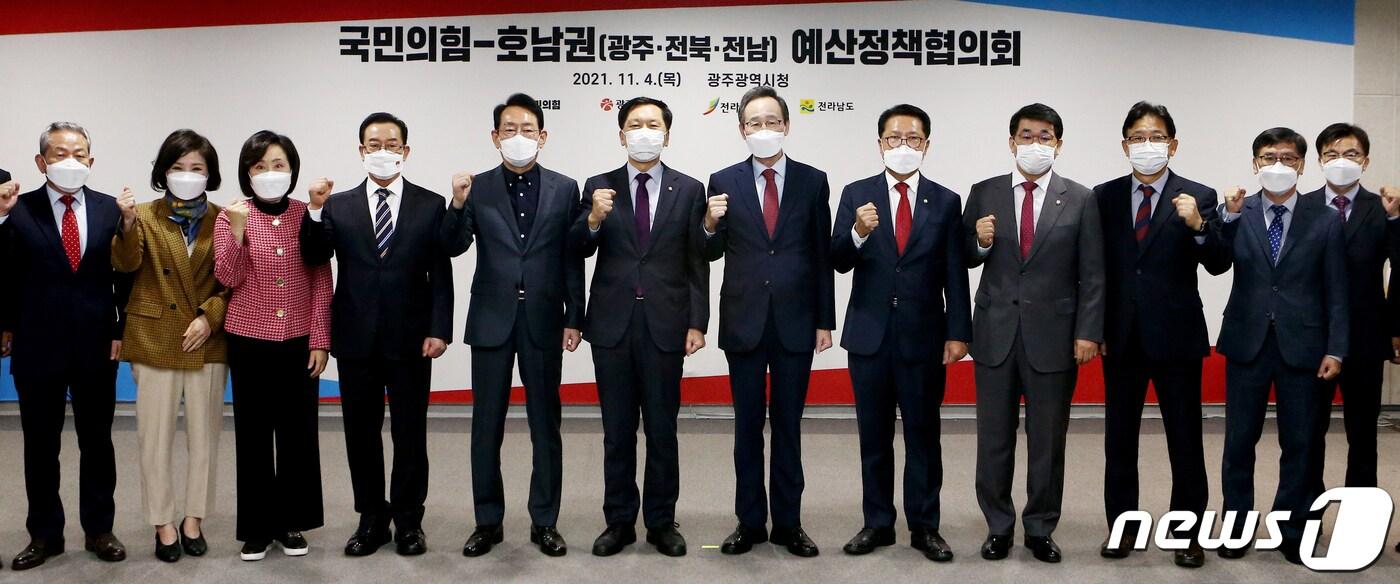 본문 이미지 - 4일 광주광역시청 중회의실에 열린 '국민의힘 호남권 예산정책협의회'에 참석한 송하진 전북지사와 국민의힘 지도부가 기념촬영을 하고 있다. 좌측 3번째부터 전주혜 원내대변인, 이종배 예결위원장, 김도읍 정책위의장, 김기현 국민의힘 원내대표, 송하진 전북도지사, 정운천 도당위원장 , 배준영 예결위원 순(전북도 제공)2021.11.4/ⓒ 뉴스1