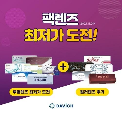 본문 이미지 - ⓒ 뉴스1