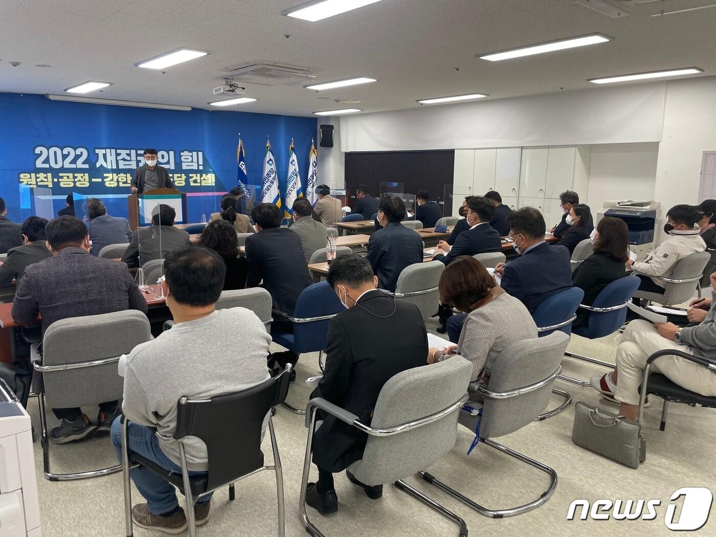 본문 이미지 - 더불어민주당 전남동이 지난 달 4일 도당 사무실에서 내년 지방선거 출마자들을 대상으로 당 공천심사 평가지표 설명회를 가졌다.(더불어민주당 전남도당 제공)2021.11.4/뉴스1