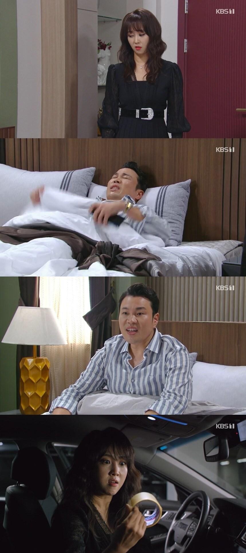 본문 이미지 - KBS 1TV '국가대표 와이프' 캡처 ⓒ 뉴스1