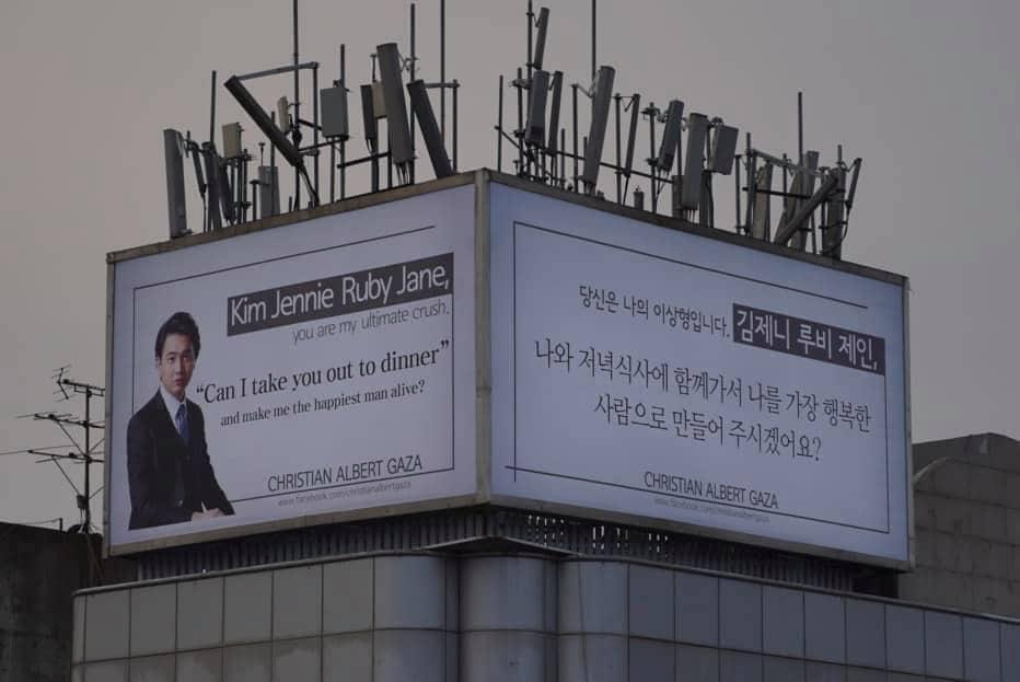 본문 이미지 - 필리핀 사업가 크리스티안 알버트 가자가 서울시 용산구 서빙고동의 한 건물에 블랙핑크 제니에게 구애하는 광고를 내걸어 화제다.. (크리스티안 알버트 가자 페이스북 갈무리) ⓒ 뉴스1