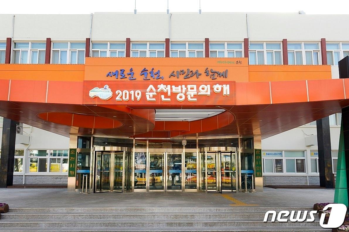 본문 이미지 - 순천시청ⓒ 뉴스1