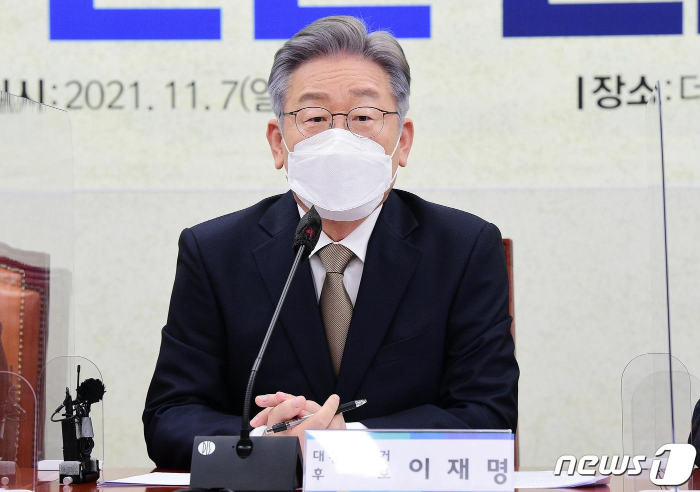 이재명 더불어민주당 대선 후보가 7일 오후 서울 여의도 국회에서 열린 더불어민주당 요소수 관련 긴급 점검회의에 참석해 모두발언을 하고 있다. 2021.11.7/뉴스1 ⓒ News1 구윤성 기자