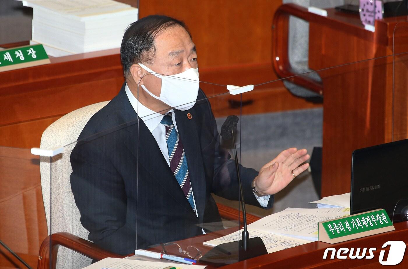 홍남기 경제부총리 겸 기획재정부 장관이 9일 오전 서울 여의도 국회에서 열린 예산결산특별위원회 전체회의에서 의원들의 질의에 답하고 있다. 2021.11.9/뉴스1 ⓒ News1 이동해 기자