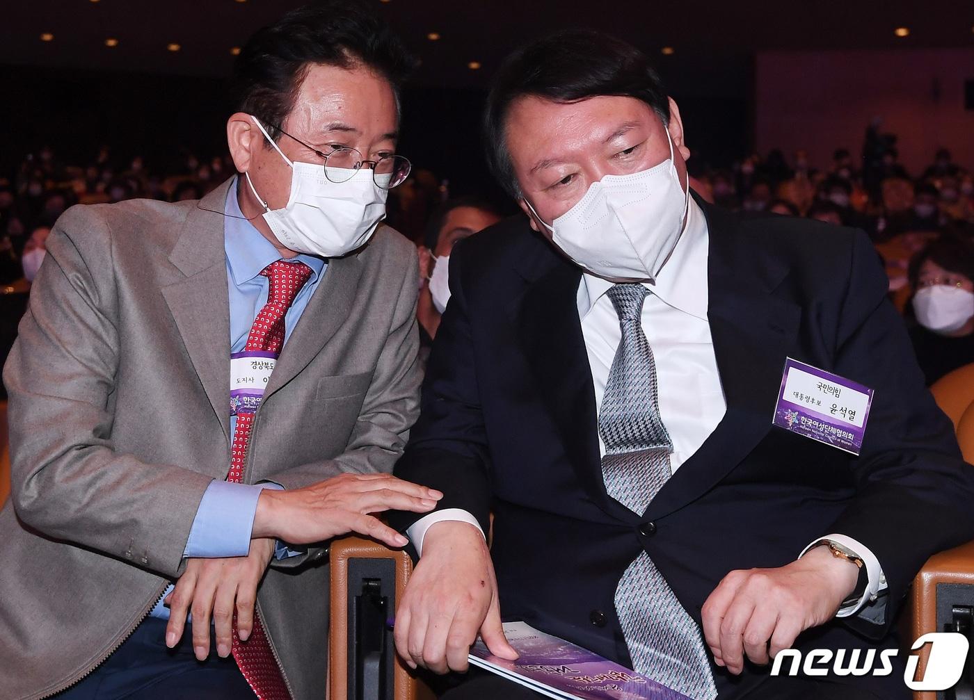 본문 이미지 - 2021년 11월 당시 이철우 경상북도지사(왼쪽)와 윤석열 국민의힘 대선 후보가 서울 강남구 삼성동 코엑스 오디토리움에서 열린 제56회 전국여성대회에서 대화하고 있다. (사진은 기사 내용과 무관함) 2021.11.9/뉴스1 ⓒ News1 국회사진취재단