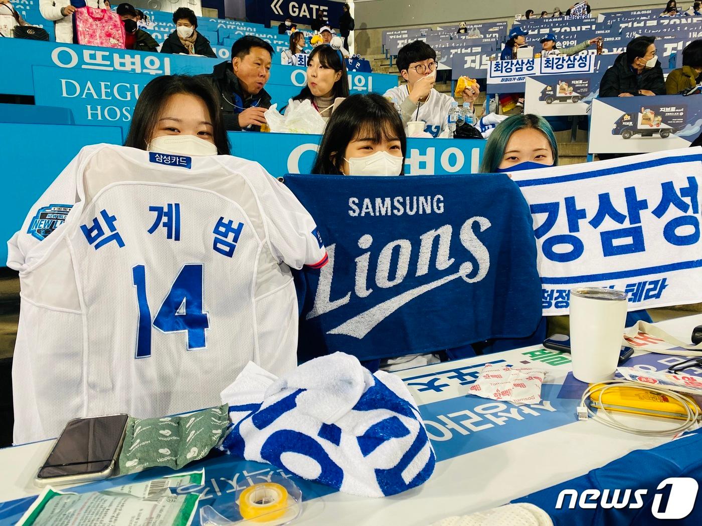 본문 이미지 - 삼성을 응원하기 위해 라이온즈파크를 찾은 박수영(왼쪽부터), 김희선, 이효림씨.ⓒ 뉴스1