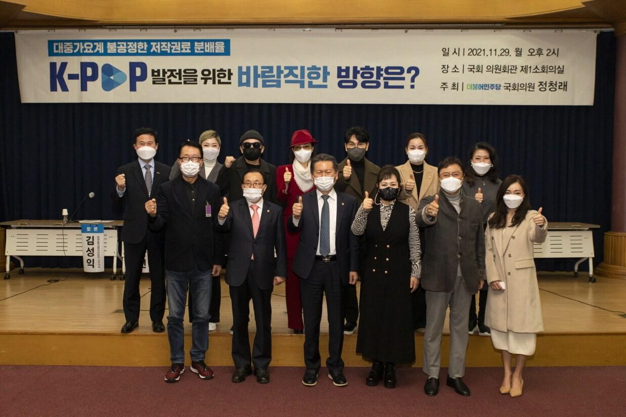 본문 이미지 - 대한가수협회 ⓒ 뉴스1