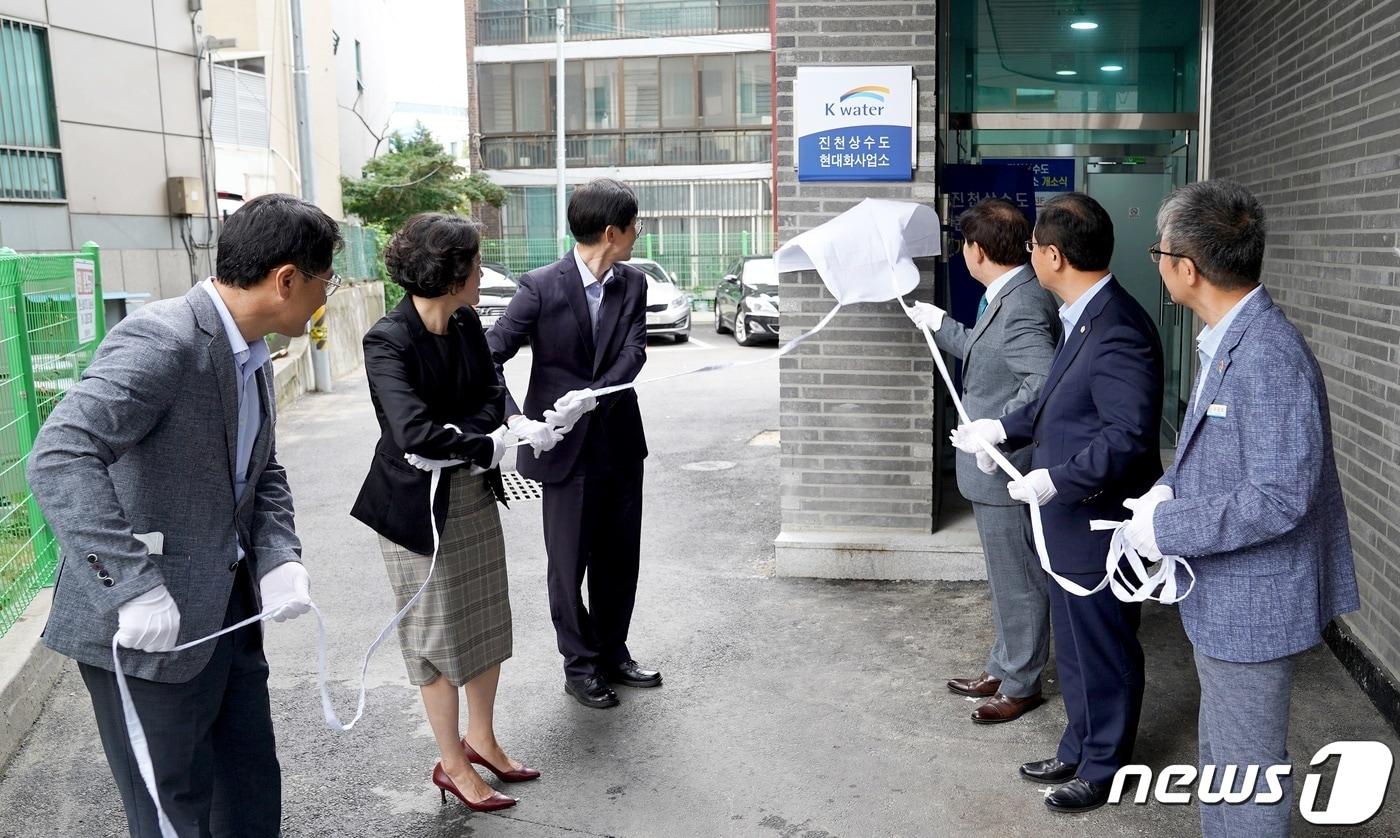 본문 이미지 - 진천군 지방상수도사업소 개소식.(진천군 제공)ⓒ 뉴스1