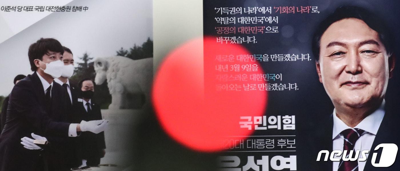 본문 이미지 - 이준석 국민의힘 대표가 선거대책위원회(선대위) 인재 영입 및 운영과 관련해 윤석열 대선 후보측과의 갈등이 이어지고 있는 가운데 1일 서울 여의도 국회 국민의힘 대회의실 앞에 이준석 대표와 윤석열 대선 후보의 모습이 담긴 당 홍보물이 붙어 있다. 2021.12.1/뉴스1 ⓒ News1 구윤성 기자
