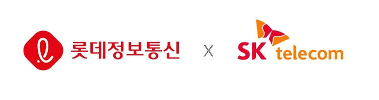 본문 이미지 - 롯데정보통신과 SK텔레콤이 데이터 사업 협력을 위한 MOU를 맺었다고 1일 밝혔다. (롯데정보통신 제공)