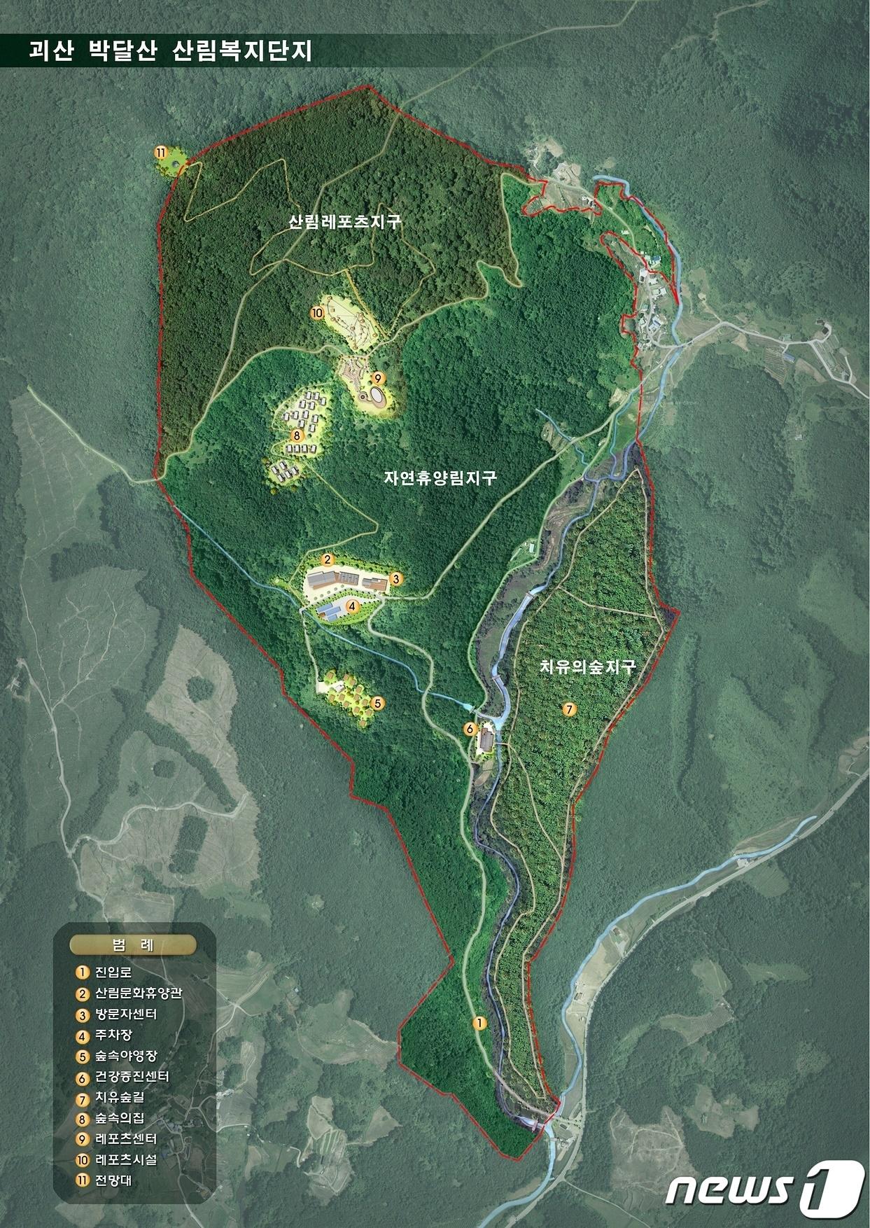 본문 이미지 - 괴산군 산림복지단지 배치도.(괴산군 제공)ⓒ 뉴스1