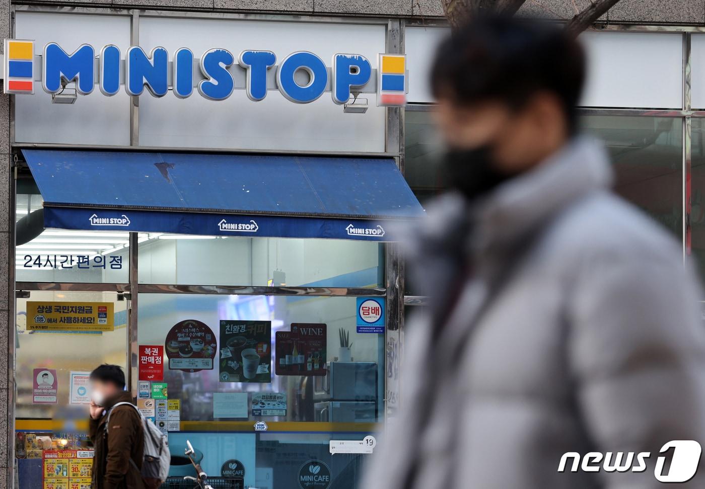 국내 편의점 업계 5위인 ‘미니스톱’이 매각 절차에 들어간 것으로 전해졌다. 업계에 따르면 한국미니스톱 매각을 위한 예비입찰 서류가 최근 마감 됐다. 한국 미니스톱은 일본미니스톱이 지분 100%를 보유하고 있다. 사진은 1일 오후 서울 시내에 위치한 ‘미니스톱’ 편의점의 모습. 2021.12.1/뉴스1 ⓒ News1 이재명 기자