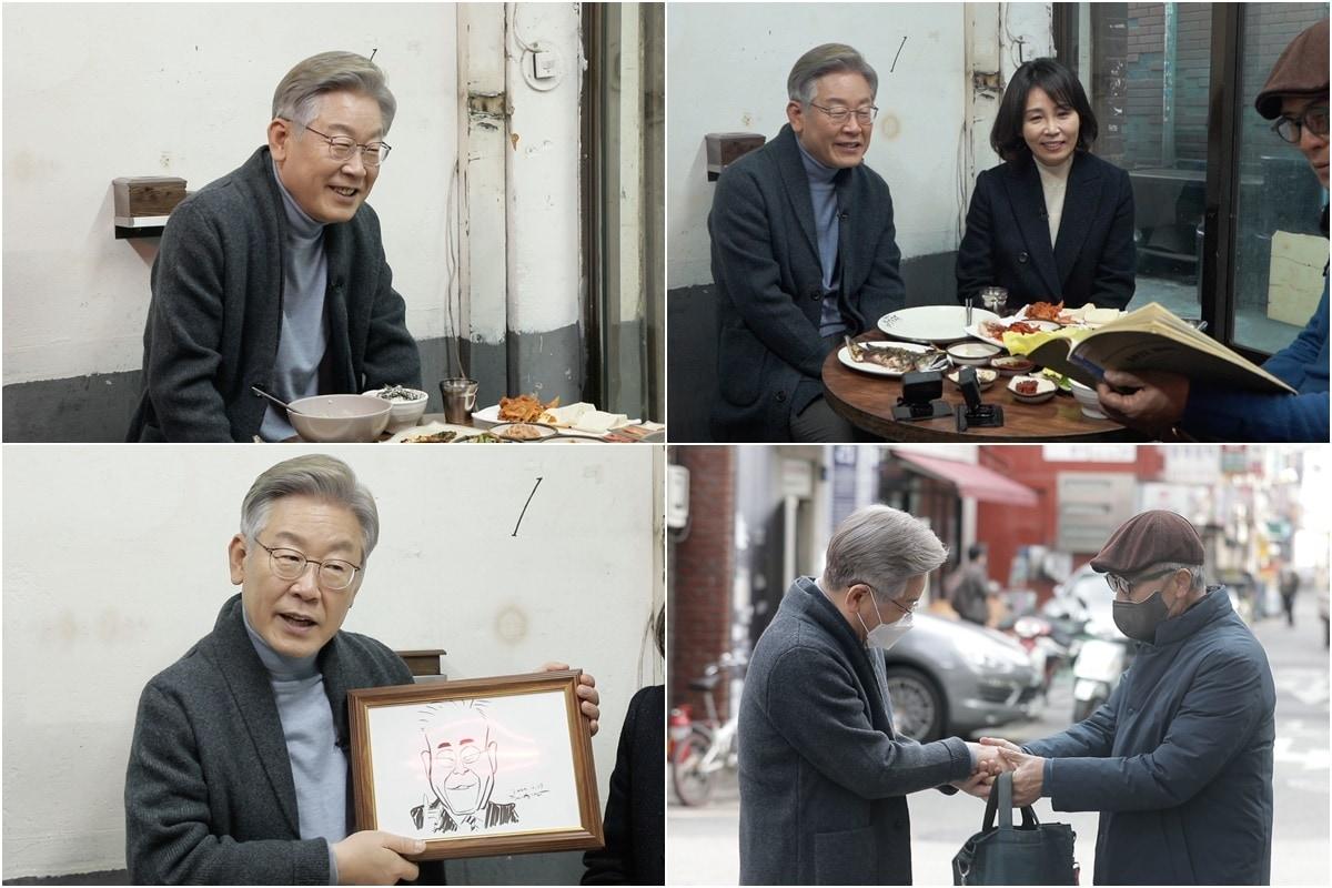 본문 이미지 - TV조선 ⓒ 뉴스1