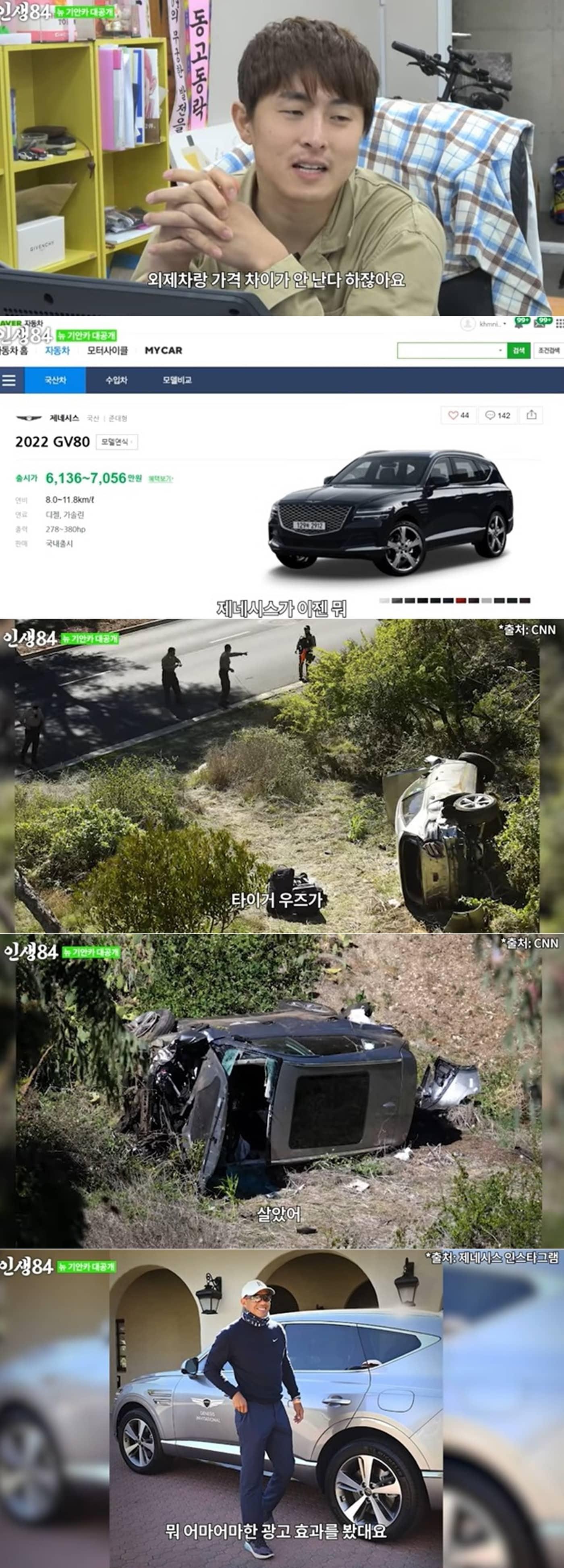 본문 이미지 - 기안84 유튜브 채널 '인생84' 영상 갈무리 ⓒ 뉴스1